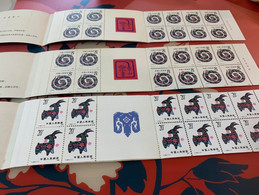 China Stamp New Year Booklet T133 X 2 + T159 X 1 - Ongebruikt