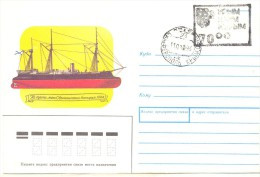 1992. Ukraine, Cover With Local Overprint Stamp "Crimea" - Ukraine