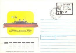 1992. Ukraine, Cover With Local Overprint Stamp "Crimea" - Ukraine