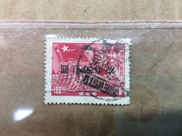 CHINA STAMP, Rare Overprint, For Chengdu City Use, USED, TIMBRO, STEMPEL, CINA, CHINE, LIST 5662 - Cina Del Sud-Ouest 1949-50