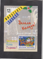 BULGARIA, "FILATELEN PREGLED", # 12/2004, Cosmic Philately  (006) - Altri & Non Classificati