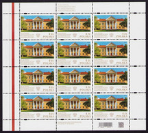Poland 2022 / Diplomatic Posts After Regaining Independence, Polish Embassy In Ankara, Full Sheet MNH** New!!! - Unused Stamps