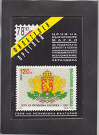 BULGARIA, MAGAZINE "FILATELEN PREGLED", # 7/8/1997, Heraldry, Transit Post, Xanti  (007) - Sonstige & Ohne Zuordnung