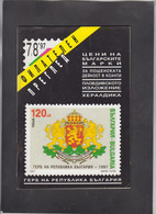 BULGARIA, MAGAZINE "FILATELEN PREGLED", # 7/8/1997, Heraldry, Transit Post, Xanti  (007) - Other & Unclassified