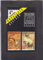 BULGARIA, MAGAZINE "FILATELEN PREGLED", # 4/1998, Heraldry  (007) - Altri & Non Classificati