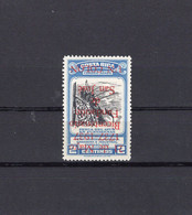 Costa Rica 1950 - Tuna Fishing - Surcharged Stamp - "Rare Item Surcharged In Reverse"  - MNH** - Superb*** - Costa Rica