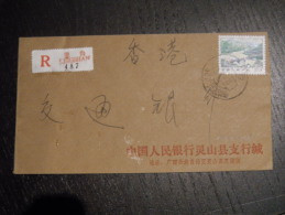 LETTRE DE CHINE RECOMMANDEE  CHINA REGISTERED COVER - Lettres & Documents