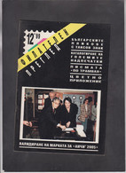 BULGARIA, MAGAZINE "FILATELEN PREGLED", # 12/1999  (007) - Autres & Non Classés