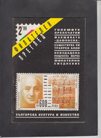 BULGARIA, MAGAZINE "FILATELEN PREGLED", # 2/1999  (007) - Altri & Non Classificati