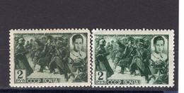 RUSSIA YR 1942,SC 866,MI 835,MNH **,WORLD WAR II HEROES DARK SHADE VARIETY - Neufs