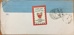 BAHRAIN 2009,USED COVER TO INDIA RETURN TO SENDER, RLO RETURN OFFICE LETTER,MUMBAI SQUARE CANCELLATION,VIGNETTE LABEL, - Bahrain (1965-...)