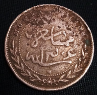 MOMBASA 1306 AH , Rare 1 Pice, Imperial British East Africa Co.1888, Birmingham,  KM:1.3. , Gomaa - Britse Kolonie