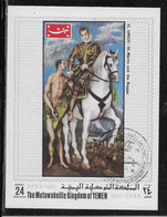 Thème Chevaux - Hippisme - Cheval - Yemen - Oblitéré - TB - Chevaux