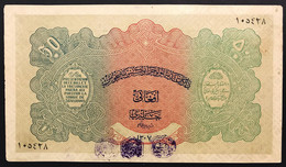 AFGANISTAN AFGHANISTAN  50 AFGHANIS 1928 Pick#13 Bb/spl Taglietti Lotto 3780 - Afghanistan
