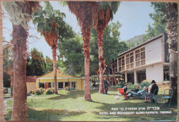 ISRAEL KIBBUTZ HOTEL GALILEE SEA TIBERIAS REST GUEST HOUSE GANEI HAMATH CARTE POSTALE POSTCARD CARTOLINA ANSICHTSKARTE - Nieuwjaar