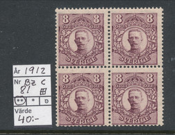 Sweden 1912 Facit # 81, Block Of 4. Gustaf V Medaljong. MNH (**) - Ongebruikt