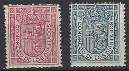 España  230231 ** Escudo. 1896 - Nuevos