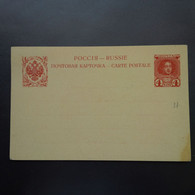 ENTIER RUSSIE - Lettres & Documents