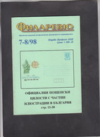 BULGARIA, MAGAZINE, "FILAREVIEW" 7-8/1998, Catalogue Of Stationaries (003) - Altri & Non Classificati