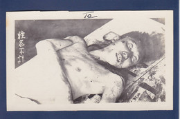 Photo Ancienne Chine Mort Atrocités Carte Rigide Non Circulé - China