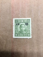 CHINA STAMP, UNUSED, TIMBRO, STEMPEL, CINA, CHINE, LIST 5706 - 1941-45 Northern China