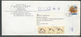 Taiwan To India Postally Used With Special Cancellation In Violet, 2002 (**) Inde Indien - Covers & Documents