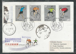 Taiwan – FDC – Cycling – 2007 Cycle Skating (**) Inde Indien - Covers & Documents