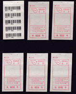 CHINA  CHINE CINA 河北 唐山 063020 邮政快件收据 Hebei Tangshan Post Express Receipt 0316 - 0320 - Other & Unclassified