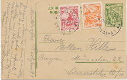 JUGOSLAWIEN 1954 10 Din Kab.-GA-Postkarte (Obstbau) M Zusatzfrankatur 2 Din (Bäuerin Mit Getreide) Und 5 Din (Fischfang) - Briefe U. Dokumente