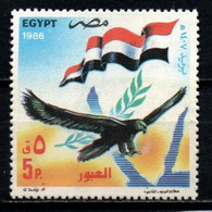Egypte YT 1315 Neuf Sans Charnière XX MNH Oiseau Bird - Ongebruikt