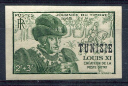 Tunisie      301  **  Non Dentelé - Unused Stamps