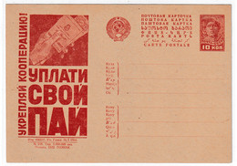 UdSSR: Agitations-Ganzsache P 127 I / 158 - ...-1949