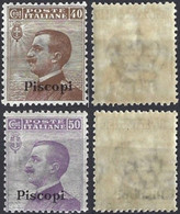 1912 Regno D'Italia IG 1912 IT-EG PI6-17 Franc Italia Soprast Piscopi New 2 Val - Egée (Piscopi)
