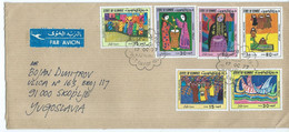 Kuwait Par Avion Letter,cover FD - 1977 Children's Paintings - Kuwait