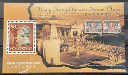 HONG JONG  - MNH** -  1995 - #  729 - Blocs-feuillets