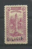 Turkey Cilicie 1919 Michel 1 * - Andere & Zonder Classificatie