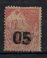 MADAGASCAR        N°  YVERT     4 ( Signé)       OBLITERE      _ - Used Stamps