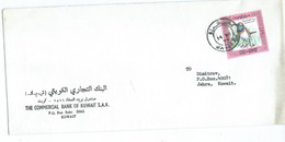 Cover Commercial Bank Of Kuwait S.A.K.Kuwait Letter Via Yugoslavia 1977 - 1973 Birds - Kuwait