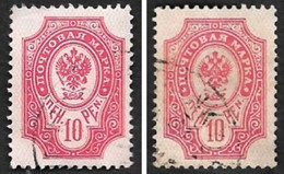 FINLANDE 1901 - YT  51 Et 57 - Armoiries - Oblitérés - Used Stamps