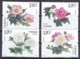 CHINA 2021 (2021-18)  Michel  - Mint Never Hinged - Neuf Sans Charniere - Unused Stamps