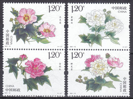 CHINA 2021 (2021-18)  Michel ST  - Mint Never Hinged - Neuf Sans Charniere - Unused Stamps