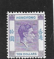 HONG KONG 1946 $10 PALE BRIGHT LILAC AND BLUE SG 162 VERY LIGHTLY MOUNTED MINT Cat £140 - Nuovi