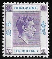 HONG KONG 1946 $10 DEEP BRIGHT LILAC AND BLUE SG 162a MOUNTED MINT Cat £325 - Ungebraucht