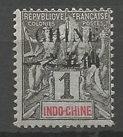 CHINE N° 49 NEUF *  CHARNIERE  / MH - Unused Stamps