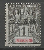 CHINE N° 49 NEUF *  CHARNIERE  / MH - Nuovi