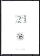 (*) Slovaquie 2008, PT 45, Epreuve - Blocks & Sheetlets