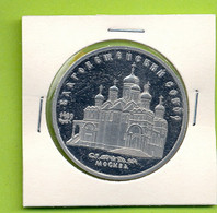 5 Rubel CuNi.1989 PP Blagoweschenski-Kathedrale In Moskau - Russia