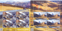 2021.Kyrgyzstan, Pamir Highway,  2 Sheetlets, Mint/** - Kirgisistan