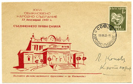 BULGARIA / BULGARIE : 1945 - ORDINARY PEOPLE'S ASSEMBLY / KOSTENDIL - Storia Postale