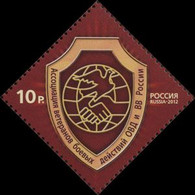 2012 Russia 1811 Association Of Veterans Of Internal Affairs And Troops Of Russia 1,00 € - Unused Stamps